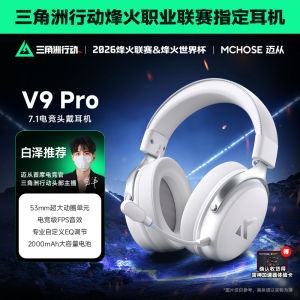 MCHOSE V9 pro Gaming Headset Overhead Style Wireless Bluetooth Computer Earphones with Microphone for Esports Triangle Delta
