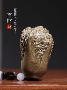 Đồ Trang Trí Bằng Gỗ Sồi Vàng Tự Nhiên Móc Treo Trái Bắp Cải May Mắn Trang Trí Nội Thất Phòng Khách Đồ Thủ Công Mỹ Nghệ