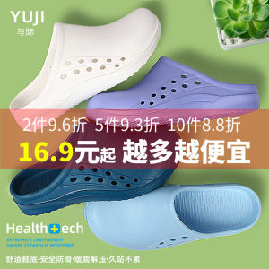 รองเท้าแตะหัวบุรุษและสุภาพสตรีสำหรับห้องผ่าตัด รองเท้าสวมสำหรับห้องปฏิบัติการ รองเท้าทำงานกันลื่น รองเท้าสวมแบบมีช่องว่าง