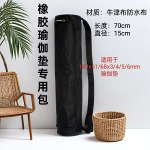 Túi Đựng Đệm Tập Yoga Bằng Cao Su Oxford Vải Di Động 70cm Rộng Bền Bỉ Nhẹ Tiện Lợi Túi Đựng Dụng Cụ Thể Thao