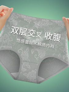 Abdominal Pants Summer Thin Strong Lower Belly Contraction High Waist Belly Shaping Panties Womens Hip Lifting Postpartum Waist Trimming Body Shaping Body Shaping