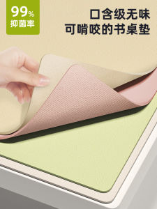 Thảm Trải Bàn Không Mùi Thân Thiện Với Môi Trường Máy Tính Văn Phòng Tấm Lót Bàn Viết Trẻ Em Sinh Viên Nghiên Cứu Tấm Lót Bàn Đặc Biệt Khăn Trải Bàn Lớp