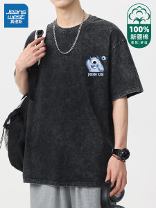 Zhenvis Pure Cotton Short Sleeve T-Shirt Mens Summer Thin Washed Distressed Casual Versatile Loose Top Half Sleeve T-shirt