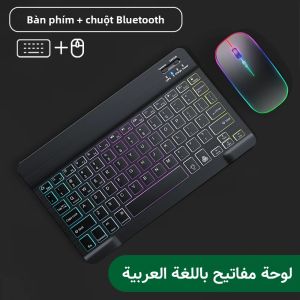Bàn Phím Không Dây Bluetooth Có Đèn Nền Chuột Cho iPad Xiaomi Android iOS Windows Máy Tính Bảng Điện Thoại Samsung - Bàn Phím Đa Năng