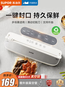 Supor Automatic Home Use Small Vacuum Sealer Machine Freshness Preservation Food Packaging Machine Sealing Plastic Sealer New Model