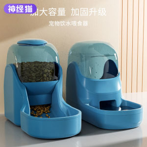 Pet automatic water dispenser dog feeder medium dog water dispenser water dispenser basin cat bowl dog supplies
