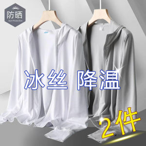 Áo Chống Nắng Nam Mùa Hè Mỏng Nhẹ Thoáng Khí Chống Tia UV Bằng Lụa Băng Mới Nhanh Khô Khi Câu Cá