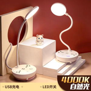 Đèn Bàn LED Bảo Vệ Mắt Cắm Sạc USB Tiêu Chuẩn Châu Âu Phiên Bản Hồng Kông Tích Hợp Ổ Cắm Điện Đa Năng
