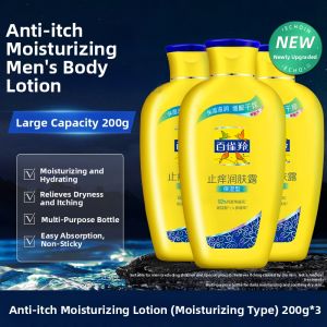 pechoin | Itch Relief Moisturizing Body Lotion