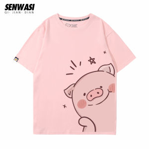 senwdsi | Cute Pig and Rabbit Loose Casual Cotton T Shirt