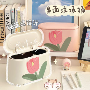 Desktop Fresh Style Waste Paper Basket Student Study Desk Bedroom Table Top Storage Bin Hygienic Trash Bag Long Cylinder Shape
