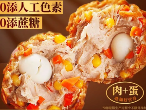 Manok oatmeal karne itlog matigas na buto Rice and vegetable roll handa na kumain sa mga bags na bukas 120g540g900g 肉包蛋