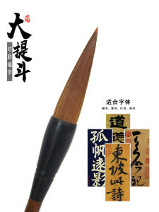 Professional Large Size Wolf Hair Brush Set Calligraphy Painting Spring Couplets Writing Business Supplies Cultural Goods