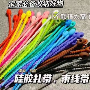 Colorful Multi-Functional Silicone Rope Ring Keychain Storage DIY Accessory Bag Simple Design Key Holder Creative Gift