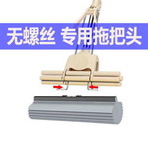 For Home for Mop Head Absorbent Collodion Cotton Roller Mop Head Sponge Refill Collodion Cotton Neutral Super Absorbent Wool Head