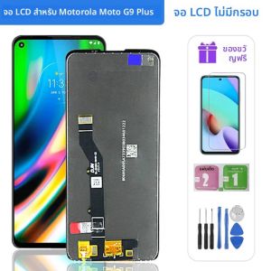 AAA +++ สําหรับ Motorola G9 Plus LCD Touch Screen Digitizer Assembly สําหรับ Moto G9 Plus หน้าจอ XT2087-1 จอแสดงผล LCD กรอบ
