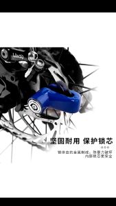 Kunci Gembok Cakram Motor Universal Anti Maling Original Gembok Rem Sepeda Anti Air Anti Karat