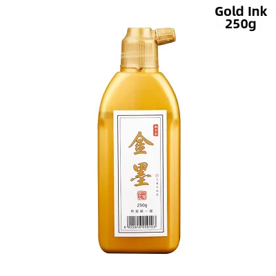 YUBAOGE | Fast Drying Golden Ink for Calligraphy