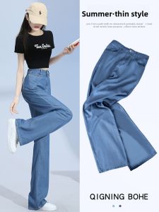 YAYANGREN | Tencel High Waist Skinny Straight Leg Pants for Petite Women