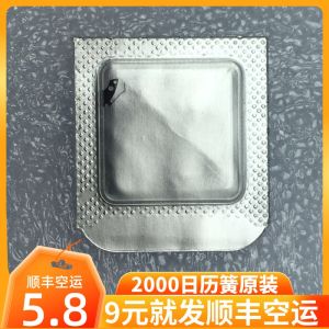 Original EAT Calendar Spring L595.2 Watch Mechanism Parts Domestic Production Alloy Material Bright Finish Non-Mall Replica