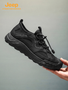 Jeep | Mens Lightweight Breathable Shock Absorbing Non-slip Wear-resistant Hiking Shoes