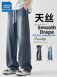 Jeanswest | Quần Jeans Co Giãn Dáng Rộng Chất Tencel Mỏng Cho Nam Thanh Thiếu Niên Mùa Hè
