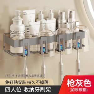 ชั้นวางที่แขวนผนังสำหรับเก็บของในห้องน้ำแบบไม่ต้องเจาะ แก้วล้างปาก แก้วแปรงสีฟัน ชั้นวางยาสูตร อุปกรณ์สำหรับจัดระเบียบในครัวเรือน