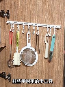 40cm Self-Adhesive Track Row Hooks Wall Mounted Track Row Hooks Rail with 10 Pieces S-Hooks Multi-Functional Storage Hooks for Kitchenware Cabinet Wardrobe Storage Hooks