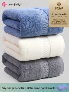 GRACE | Cotton Absorbent Thick Quick-Dry Bath Towel Large Size