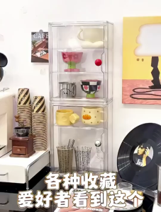 Magnetic Dustproof Cup Display Case Kitchen Storage Rack Cup Holder Tea Bag Desk Organizer