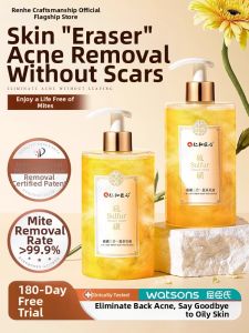 RENHEJIANGXIN | Sulphur Anti-Mite Itch Relief Back Acne Treatment Deep Cleaning Long-lasting Fragrance Shower Gel