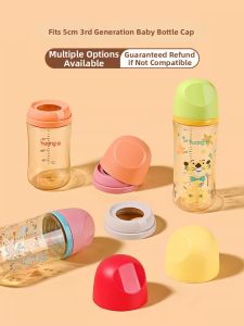 HUANGSI | Third Generation Milk Bottle Cap Accessory
