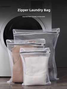 MRUN | Anti-Deformation Protective Wash Bag