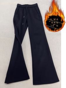 กางเกงขายาวทรงหลวมเอวสูงสำหรับผู้หญิง ผ้าฝ้ายผสมโพลีเอสเตอร์ ฤดูใบไม้ร่วง/ฤดูหนาว กางเกงวอร์มยูจีนสีพื้นทรงขากระบอกเล็ก