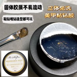 Manicure Stick Big Diamond Really Does Not Flow Solid Wash-Free Rhinestone Sticking Glue than SIAI Three-Dimensional Shape Ultra Large Bowl 30 Ml