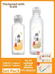 TAFUMAN | Leak-proof All-purpose Seasoning Bottle