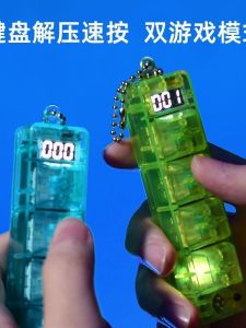 Đồ Chơi Giải Trí Nút Cơ Học Bàn Phím Trò Chơi Giải Trí Tháo Khóa Cài Mỏ Quèn Nút Đồ Chơi Thông Minh Cho Trẻ Em Từ 6 Tuổi Trở Lên