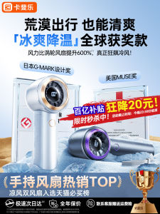 Portable Handheld Mini Air Conditioner Fan Ultra Quiet Long Battery Life Desktop Placement for Class Outdoor Use Cafele Brand