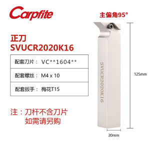Carpfite SVUCR/L/SVQCL CNC Machining Tapered External round Turning Tool Holder High Speed Steel HSS for Metalworking