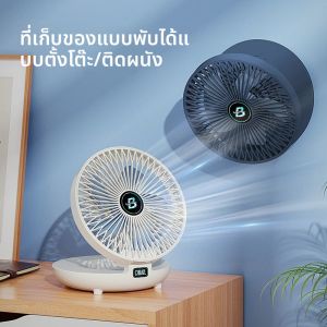 พัดลมปรับความเร็วได้สามระดับชาร์จ USB หอพักบ้านลมขนาดใหญ่เดสก์ท็อปมินิพัดลมไฟฟ้าแบบพกพาพับจัดเก็บสะดวก