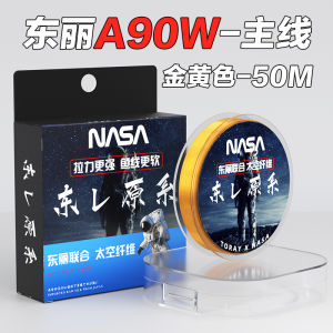 Dây Câu Toray Nhật Bản Chính Hãng Dây Câu Chính Cao Cấp Ultra Mềm Chủ Đề Chính Hãng Độ Kéo Mạnh Nhập Khẩu Dây Câu Phụ