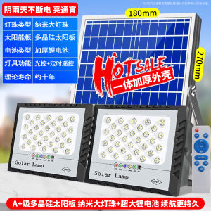 Solar Lamp Outdoor One for Two Garden Lamp New Rural For Home Lighting Super Bright High Power Indoor LED Street Lamp