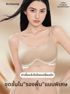 CHUYISHENG | Disposable Sterilized Independent Packaging One Day Use Non-wash Bras