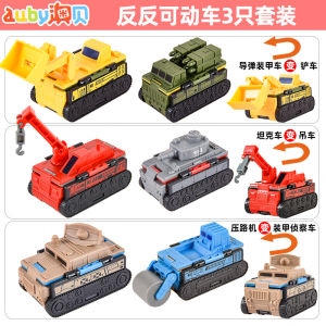 Đồ Chơi Xe Biến Hình Mini Audi Double Drill Ocean Bay Cho Bé Trai Đồ Chơi Điện Tử Đồ Chơi Xe Hơi Đồ Chơi Sáng Tạo Đồ Chơi Mô Hình