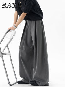 Mark Fairwhale | Summer Lightweight Wrinkle Loose Straight Leg Pants