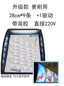 Constant Current 220V LED Hard Light Strip for Menu Lighting Arc Shape KFC Sign Box Includes Driver Indoor Home Decor Lighting