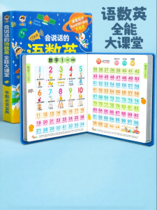 TANGJIUGONG | Educational Audio Tang Poetry Book