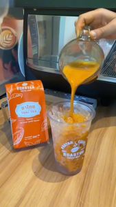 ชาไทย แท้ สูตรพิเศษ ขนาด 250 กรัม (ไม่ใช่ผง เพราะเป็นใบชาบดหยาบ)