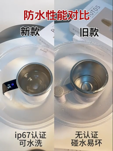 304 stainless steel Automatic Electric Coffee Cup Rechargeable Smart Temperature Display Milk Shake Magnetic Stirring Cup Stainless Steel Handle