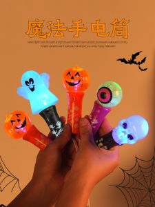 Đèn Pin Magic Flashlight Halloween Decorative Childrens Pumpkin Luminous Stick Scene Decoration Handheld Photo Props Gift